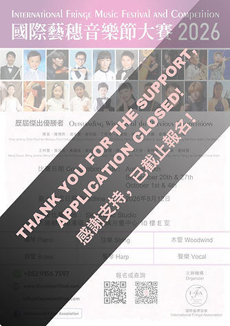 Copy of Copy of Copy of THANK YOU FOR THE SUPPORT, APPLICATION CLOSED! 感謝支持,已截止報名! (1).jpg