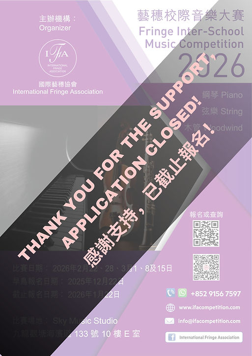Copy of Copy of Copy of THANK YOU FOR THE SUPPORT, APPLICATION CLOSED! 感謝支持,已截止報名! (1).jpg