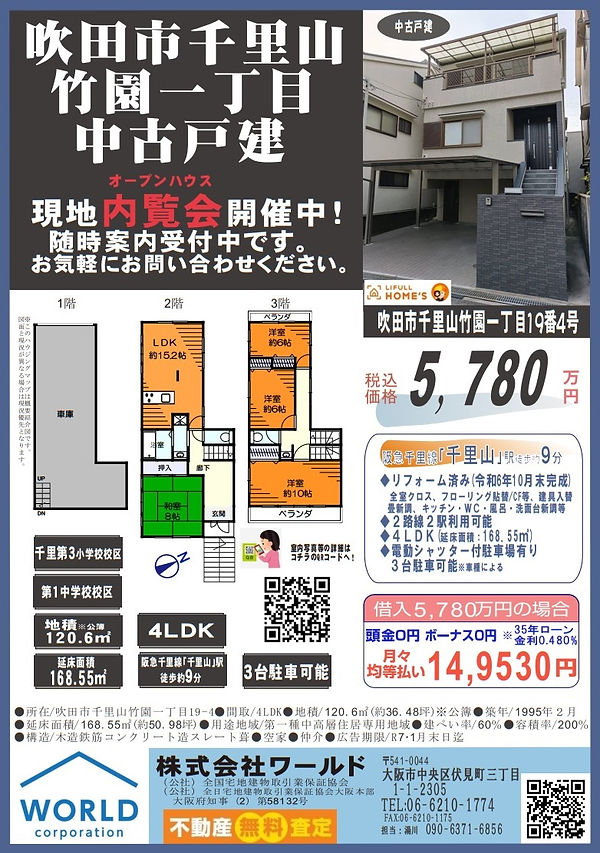 スクリーンショット 2024-11-28 144048.jpg