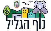 Nof Hagalil.png