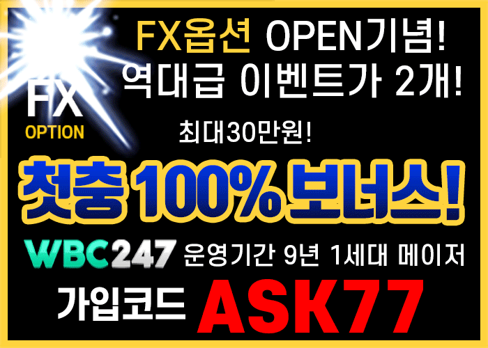 온라인카지노