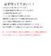 金庫システムについて