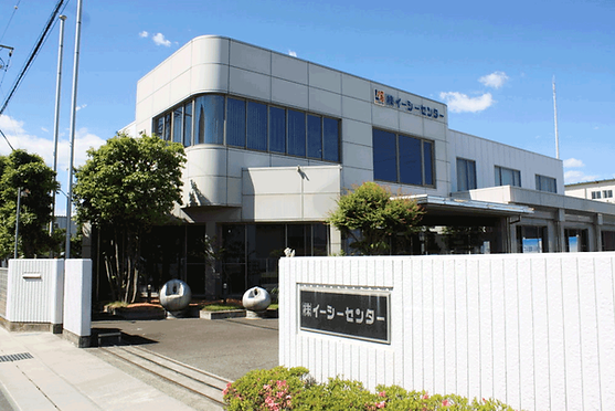 株式会社イーシーセンター社屋