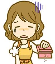 お金が必要
