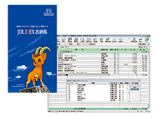 JDL-IBEX-出納帳