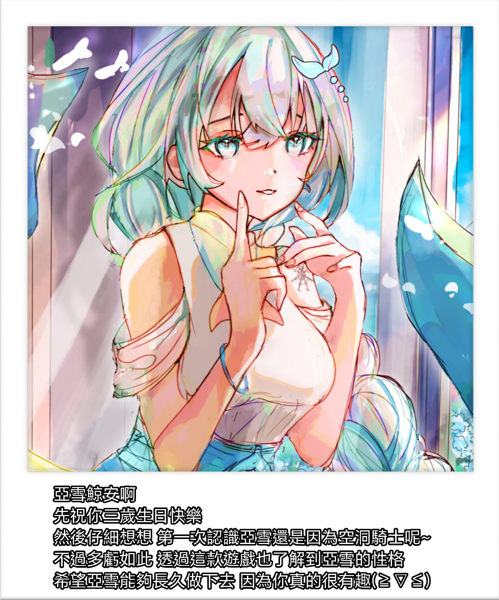 41_鯊蛇