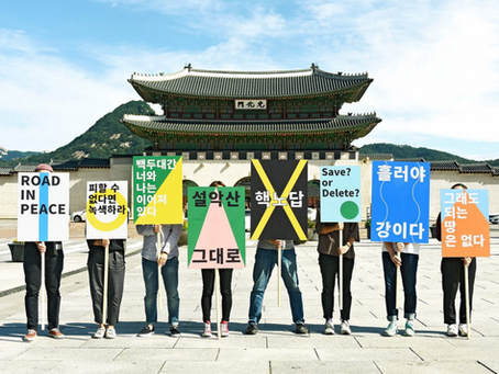 Interview with Green Korea
