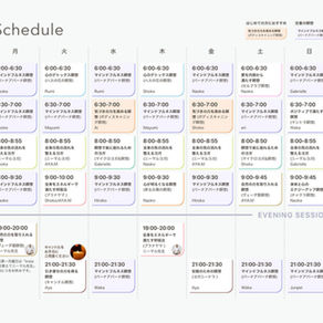 【2023年2月】オンライン&リアルクラスのご案内