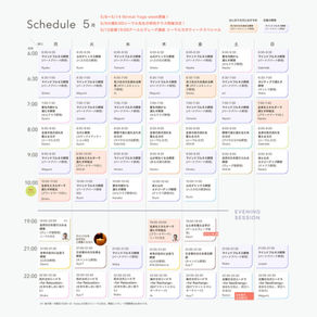 【2023年5月】オンライン&リアルクラスのご案内