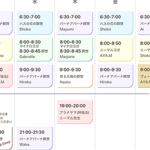 【2022年5月】オンラインクラスのご案内