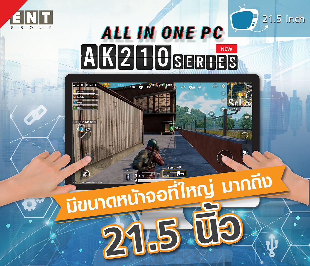 pc all in one8.jpg