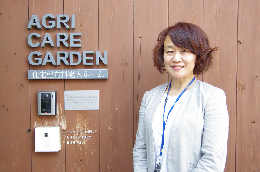 株式会社agri Care 経営者の意識も変えた 職場環境改善ツール