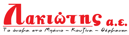 αρχείο λήψης (1).png