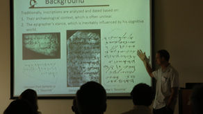 Ancient Aramaic Divination fron Maresha: Text, Context and Parallels - November 2015