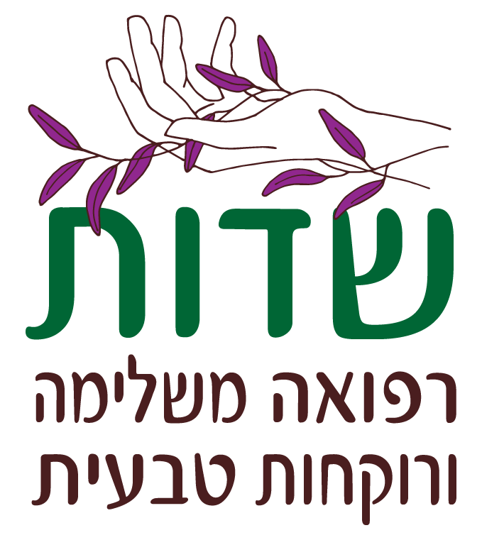 קליניקת שדות