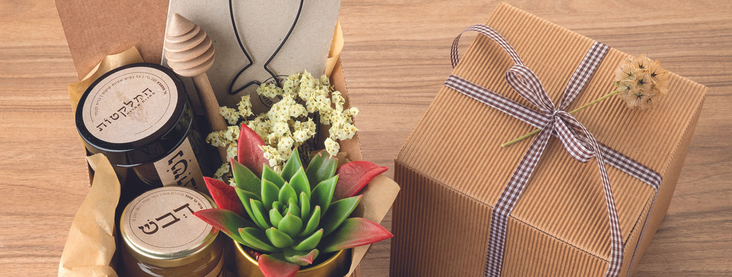 המלקטות מארזי ראש השנה