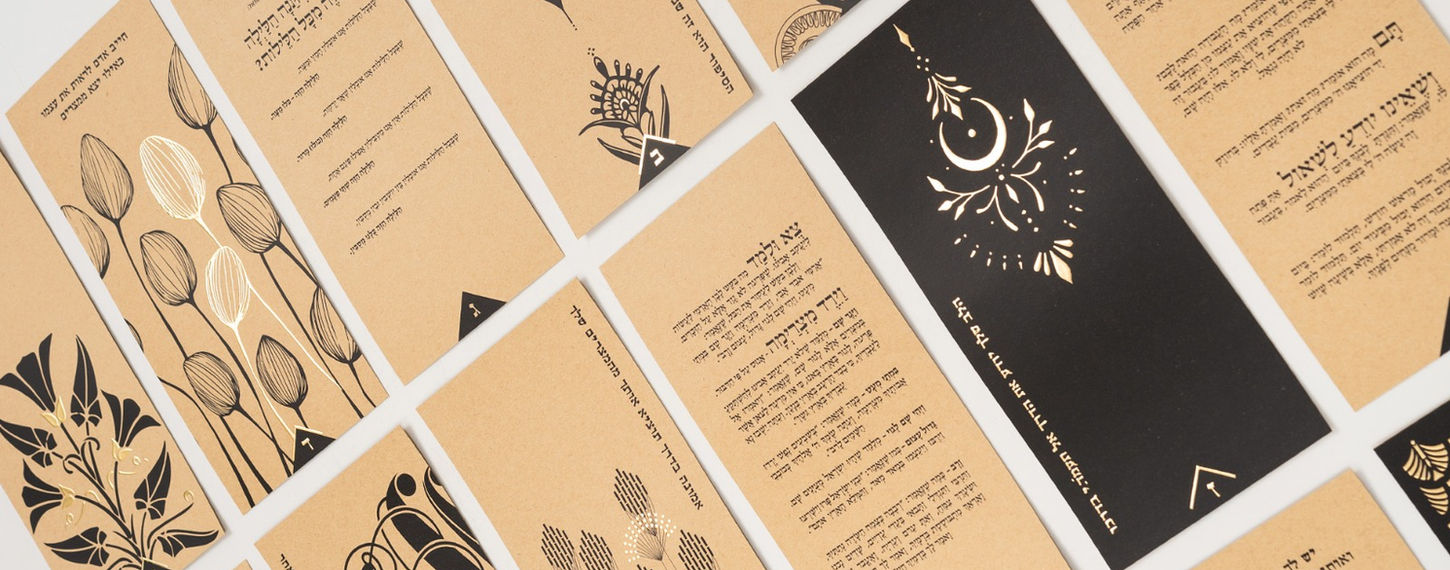 מארז לפסח - המלקטות 