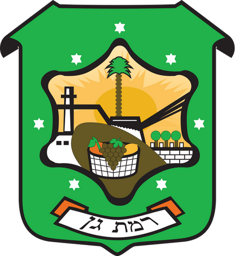 רמת גן