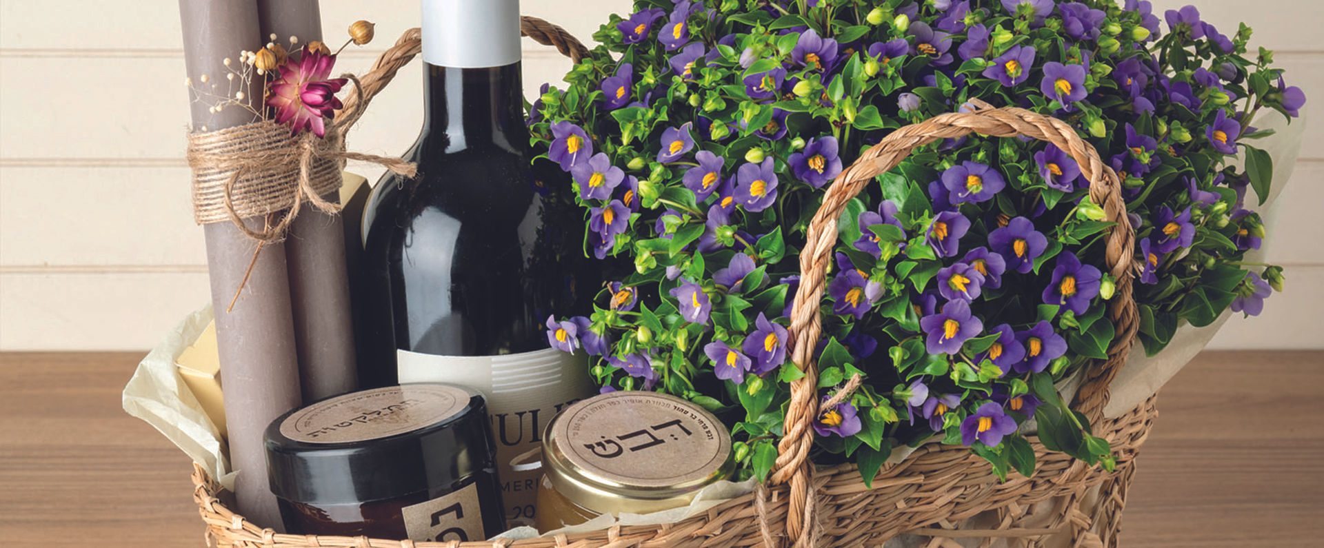 המלקטות מארזי ראש השנה