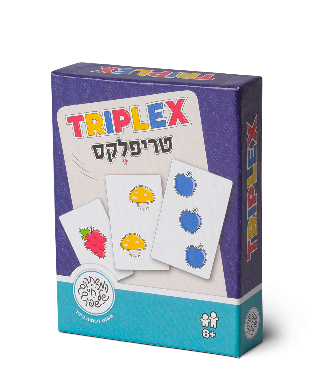 טריפלקס.png