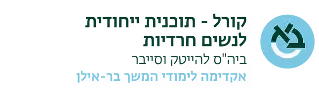 דבי-קצב-מוקאפ.jpg