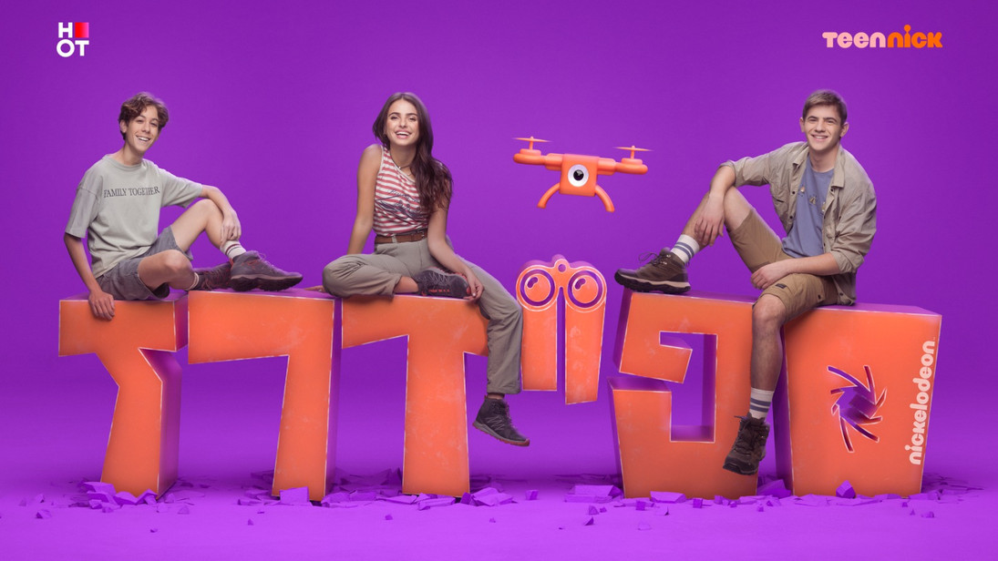 ספיידרז צלם פיני סילוק