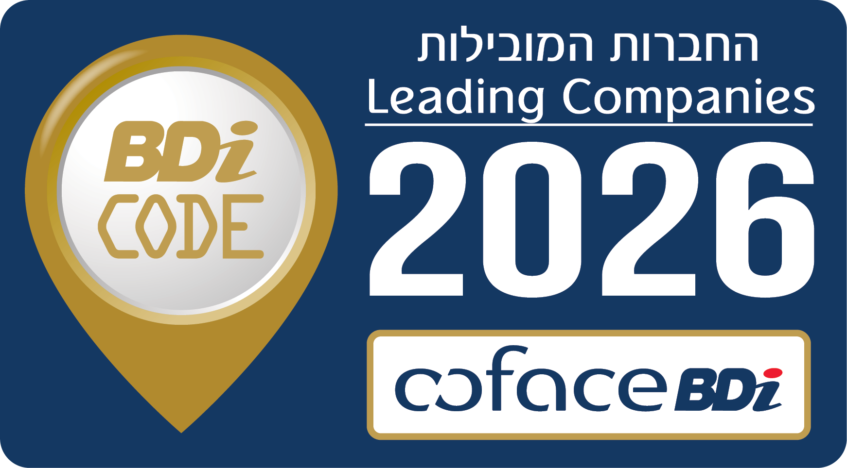 תו דירוג 2026 BDI