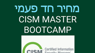 CISM MASTER