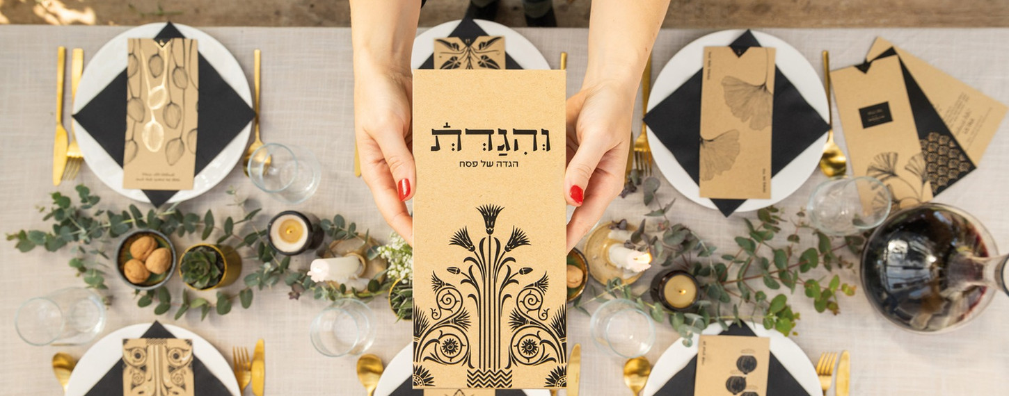 מארז לפסח - המלקטות 