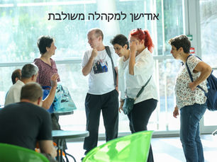 זמרים באודישן למקהלה Iמעבר לקול