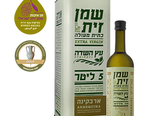 שמן הזית הכי טוב בשנה