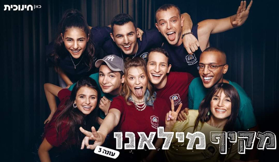 מקיף מילאנו