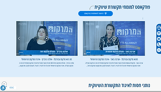 WIX STUDIO בניית אתר ב