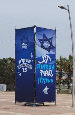 במה