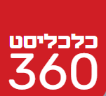 תמונת הסופר/ת: כלכליסט 360