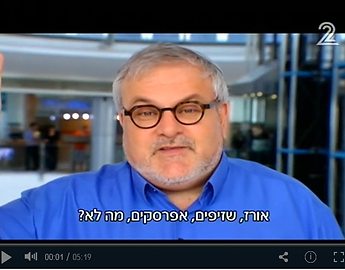 שווה בדיקה: איך מייצרים יין?