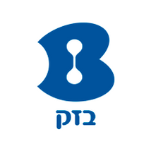 בזק