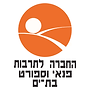 החברה לתרבות ופנאי בת ים