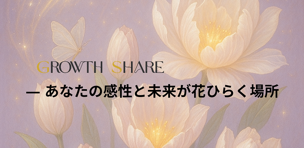 glowthsharetopimage.png