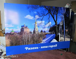 Красивое "Фото-пано"