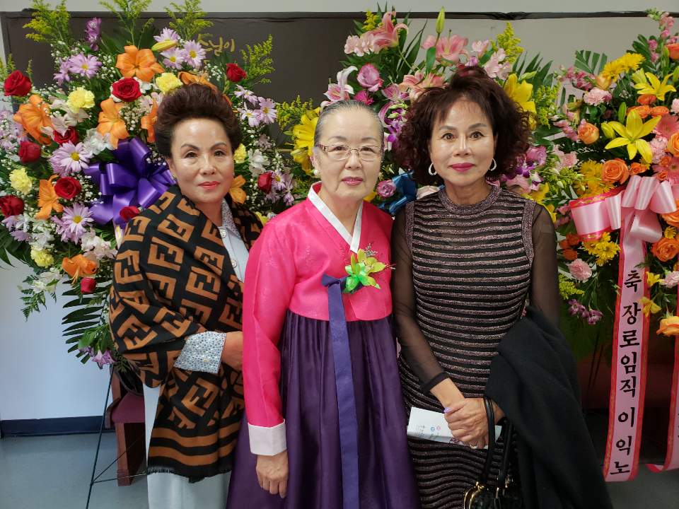 KUSNPB executive members