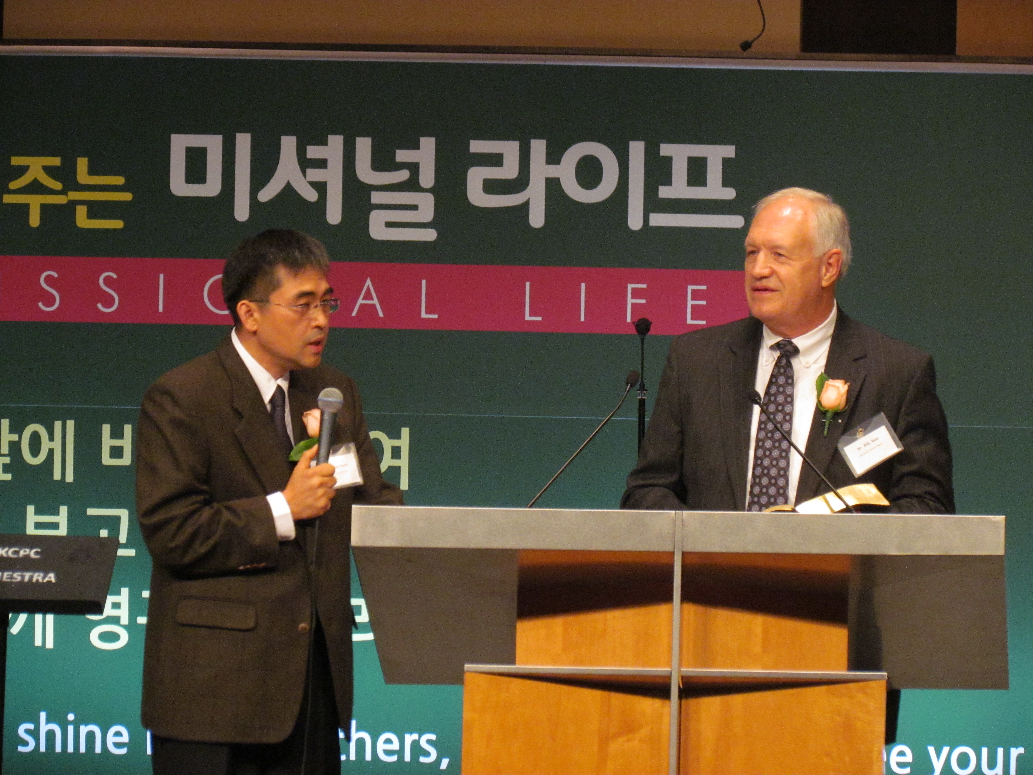 제 11회 한미국가조찬기도회