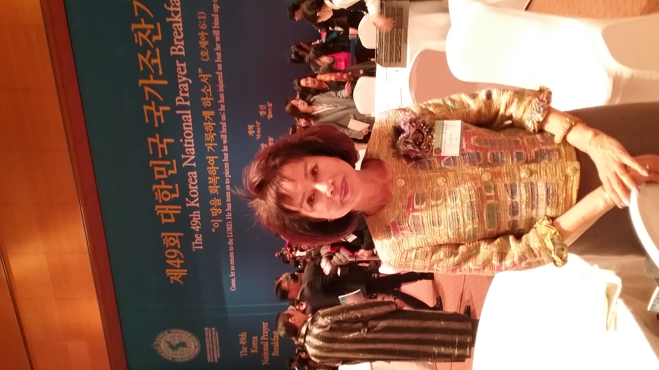 49th Korea National Prayer Breakfast