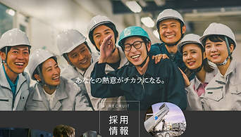 近藤裕次郎　映像　ディレクター　CM　インフォマーシャル　WEB