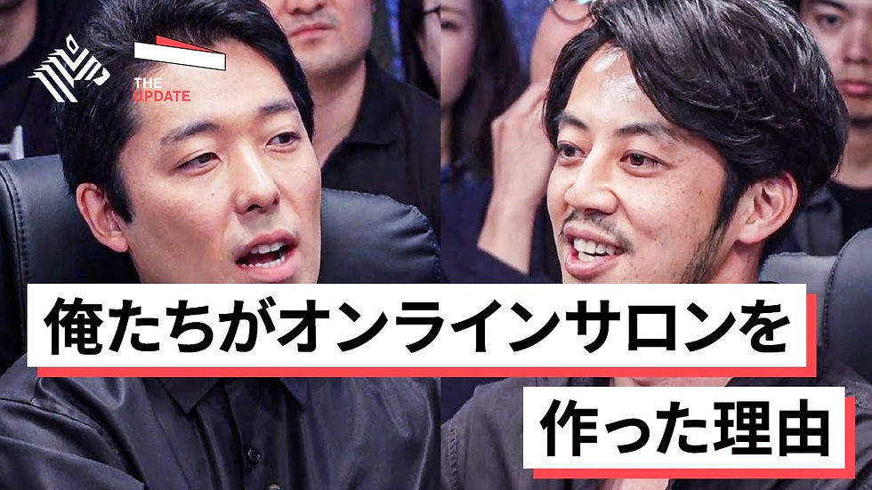 オンラインサロン