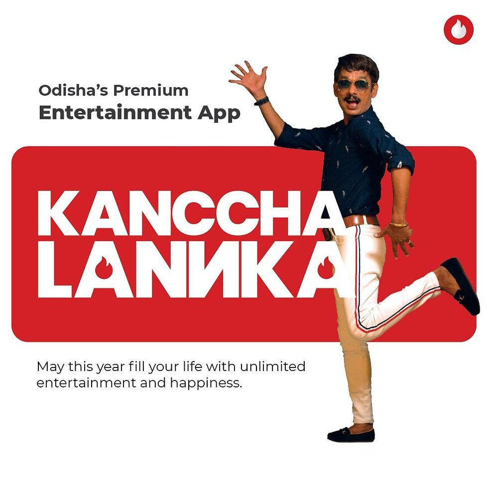 Kanccha Lannka Launch