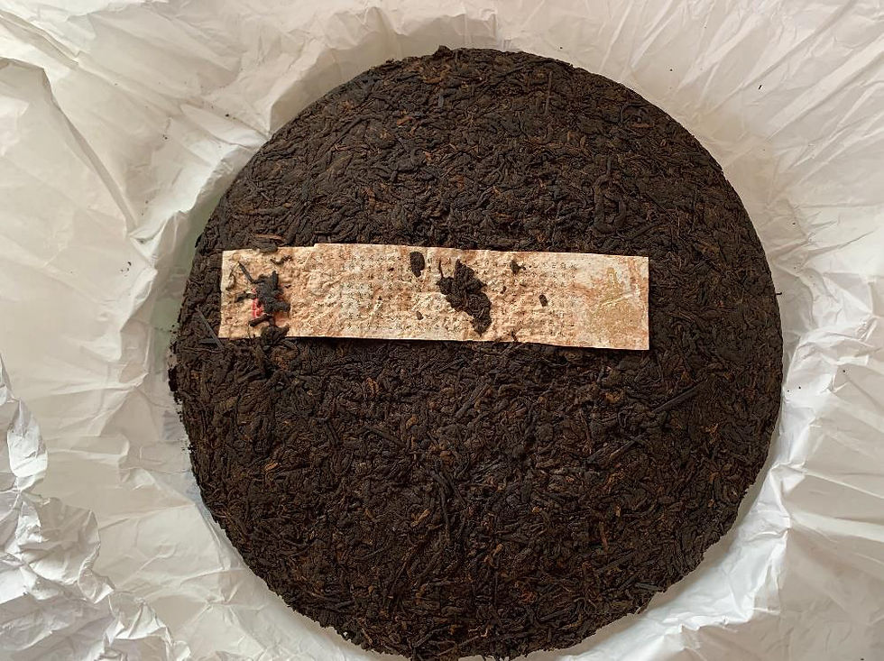 縮圖：鄒記 - 識空茶餅