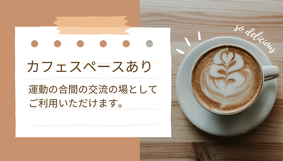 Brown Simple Minimalist Perfect Coffee Latte You Tube Thumbnail.png