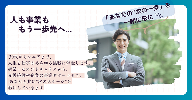 ピンク グラデーション 女性起業家 ブログのアイキャッチ画像.png