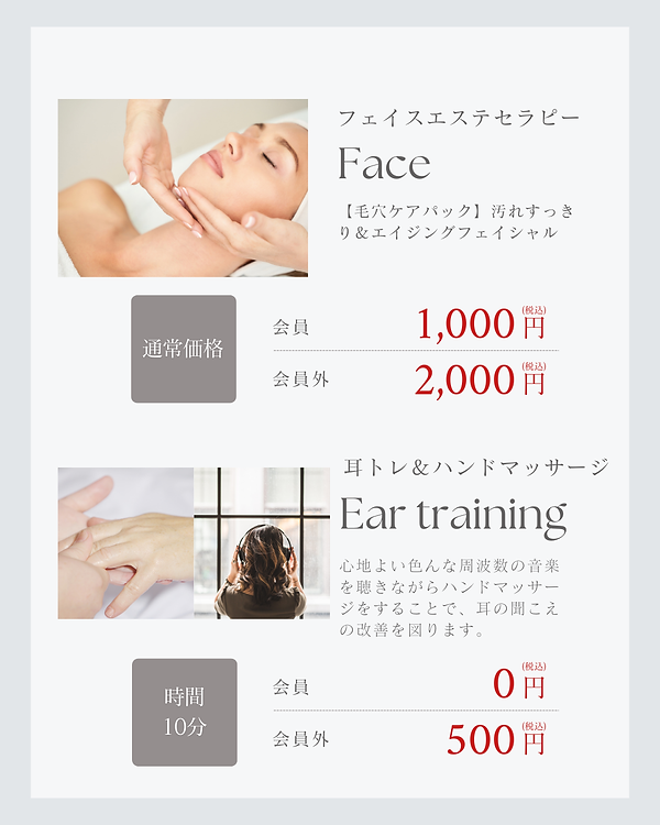 グレー 白 シンプル メニュー 料金表 美容 エステ インスタグラム投稿.png